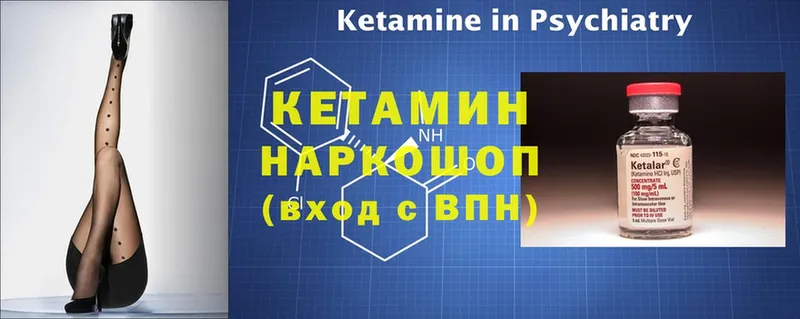 даркнет наркотические препараты  Новосиль  КЕТАМИН VHQ 