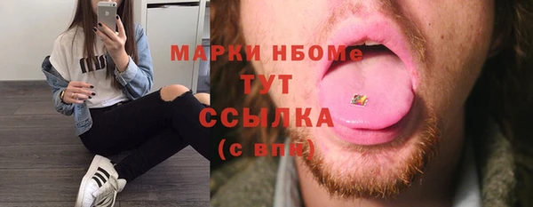 MDMA Верхний Тагил