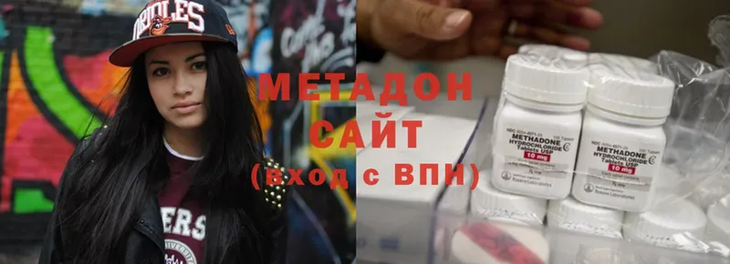 mega вход  Новосиль  МЕТАДОН VHQ 